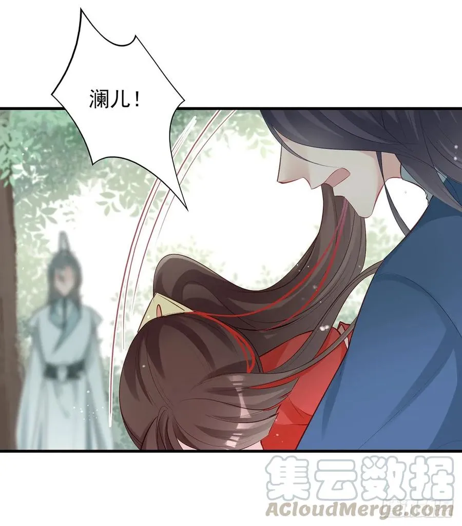 “又”打起来了 第25页