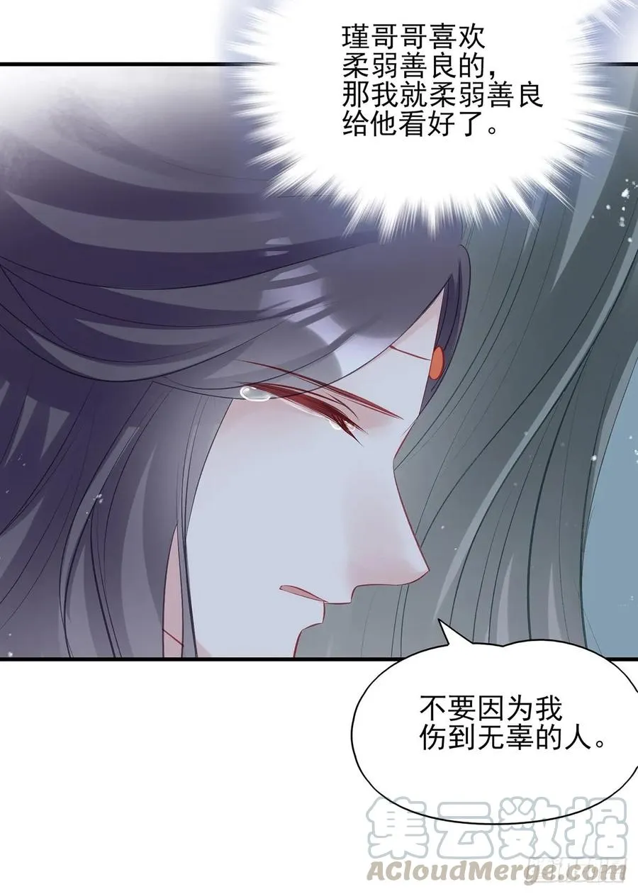 “又”打起来了 第33页
