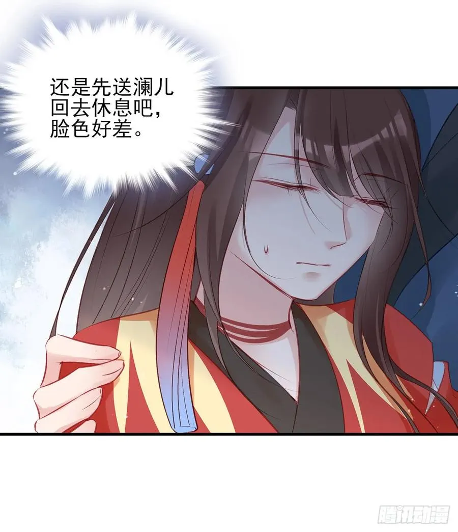 “又”打起来了 第35页