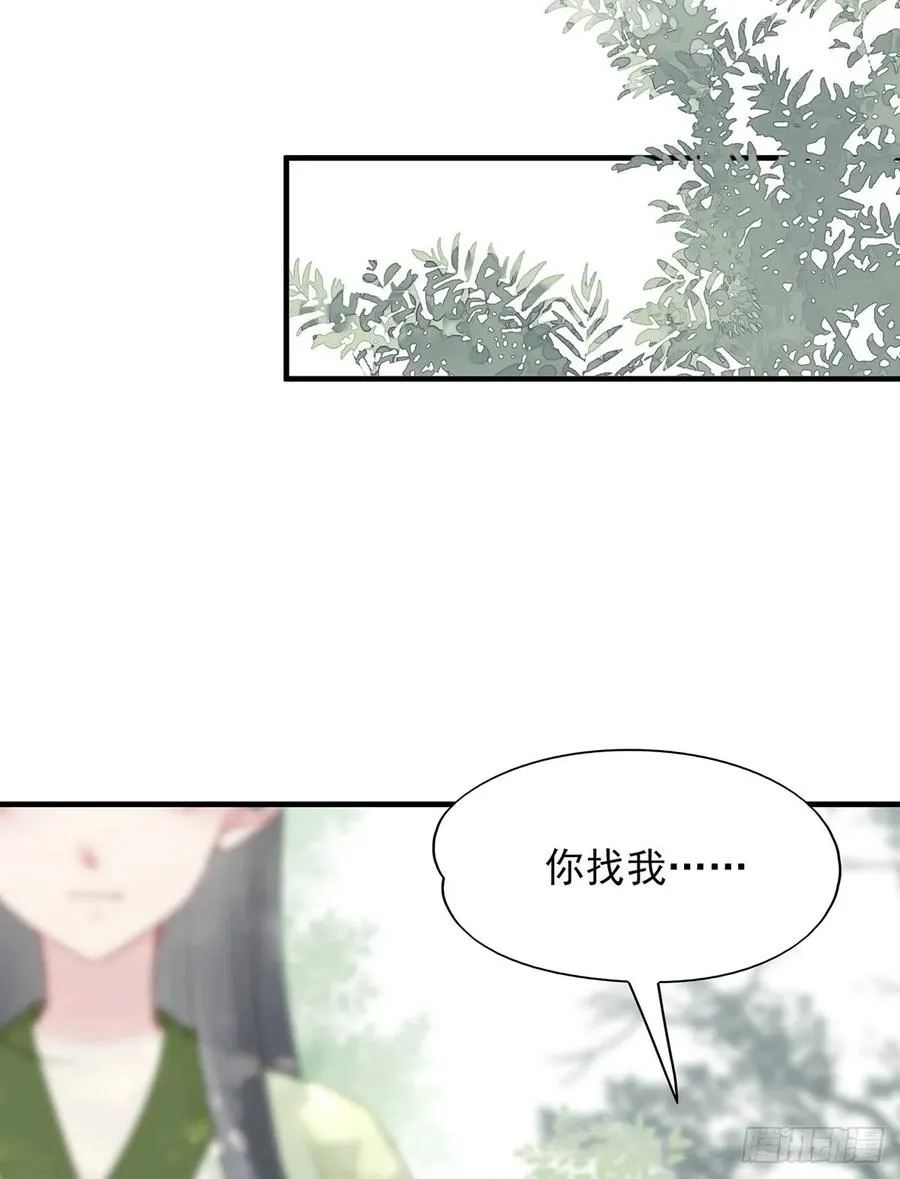 “又”打起来了 第42页