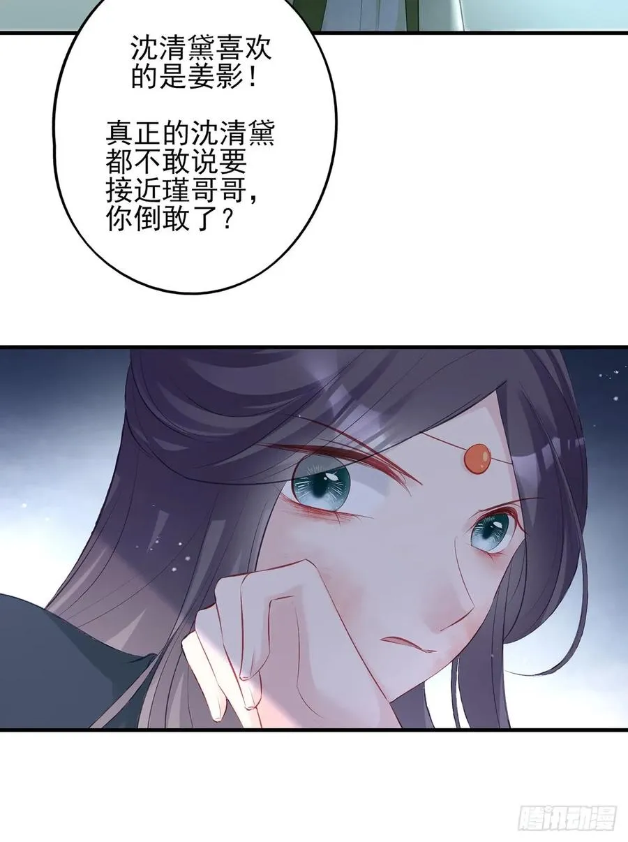 单身男孩子小心别被奇怪姐姐盯上 第11页