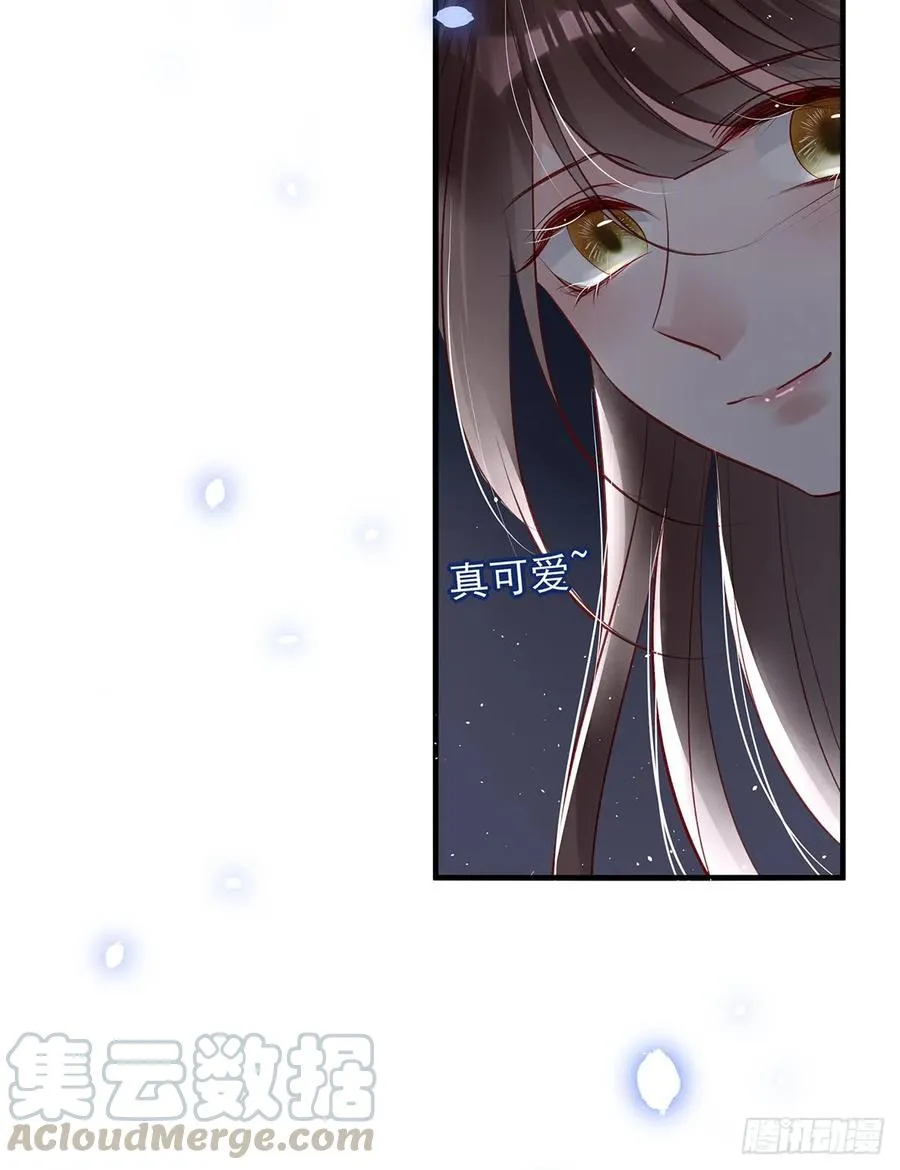 单身男孩子小心别被奇怪姐姐盯上 第41页