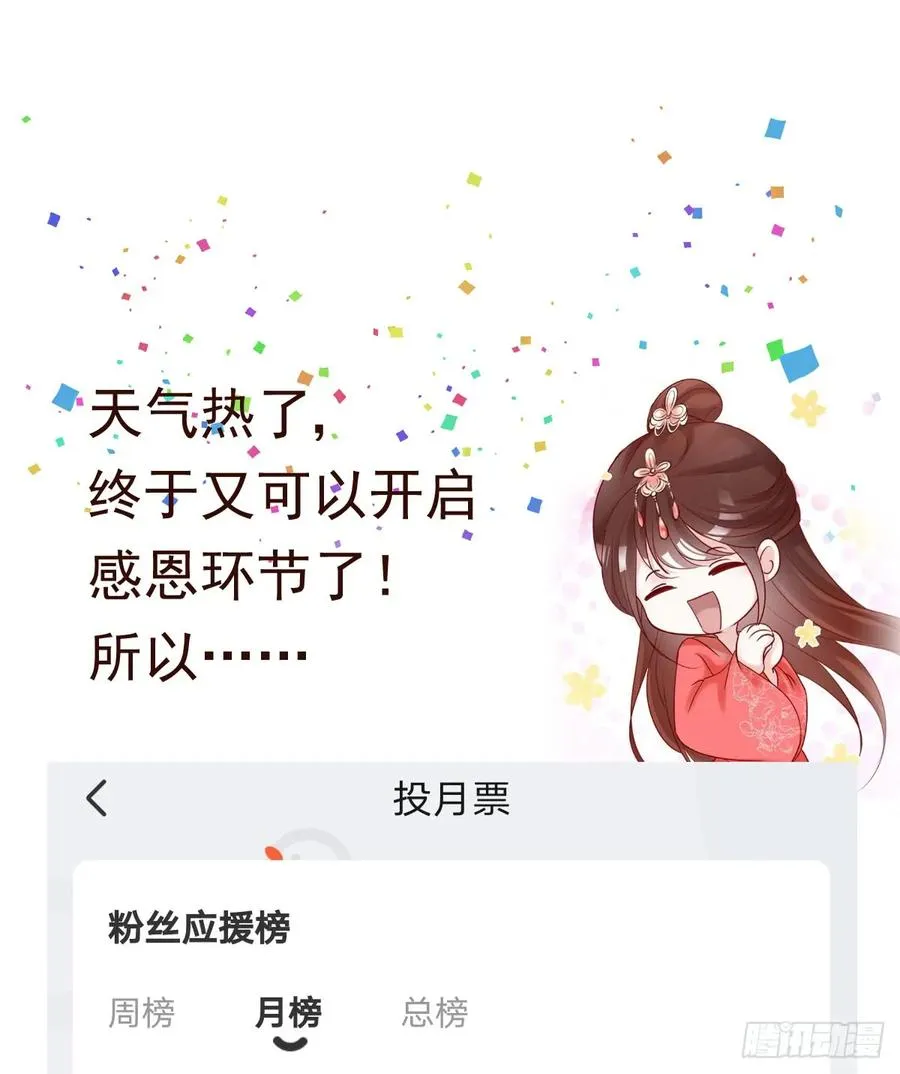单身男孩子小心别被奇怪姐姐盯上 第47页