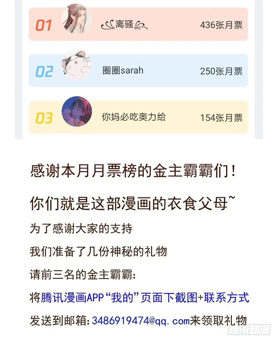 单身男孩子小心别被奇怪姐姐盯上 第48页