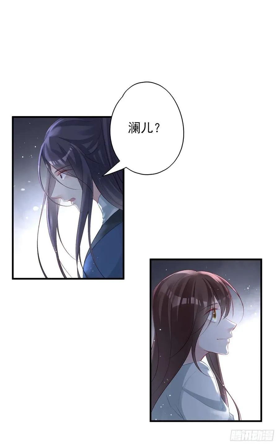 单身男孩子小心别被奇怪姐姐睡了 第2页