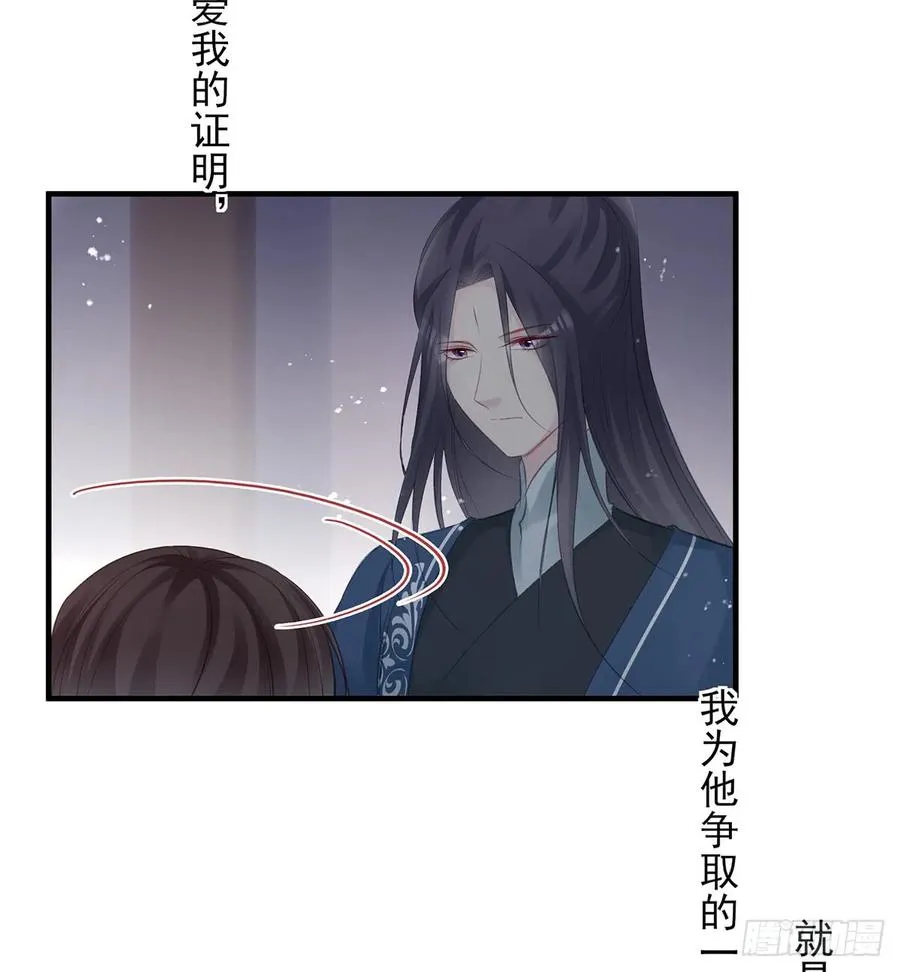 单身男孩子小心别被奇怪姐姐睡了 第8页