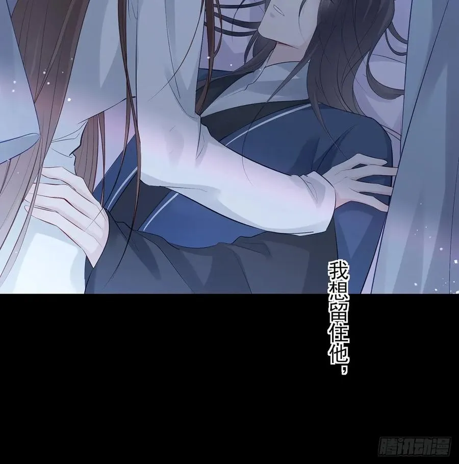 单身男孩子小心别被奇怪姐姐睡了 第18页