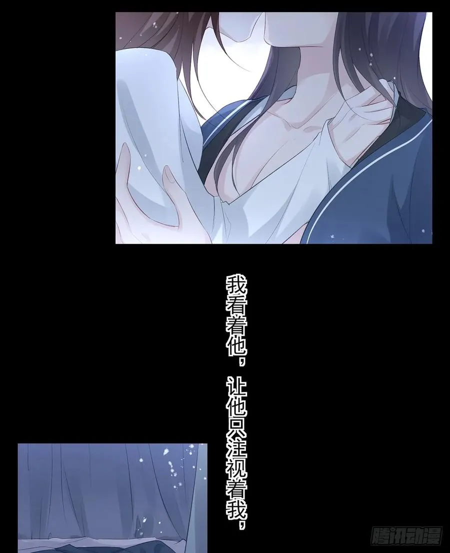 单身男孩子小心别被奇怪姐姐睡了 第19页