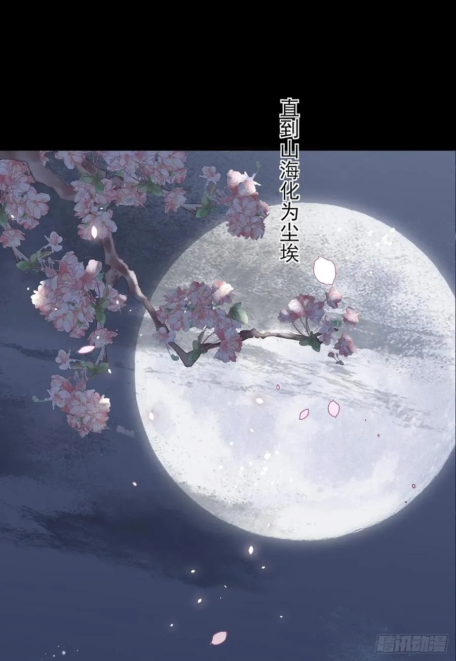 单身男孩子小心别被奇怪姐姐睡了 第26页