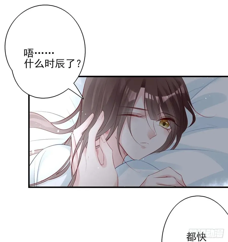 单身男孩子小心别被奇怪姐姐睡了 第30页
