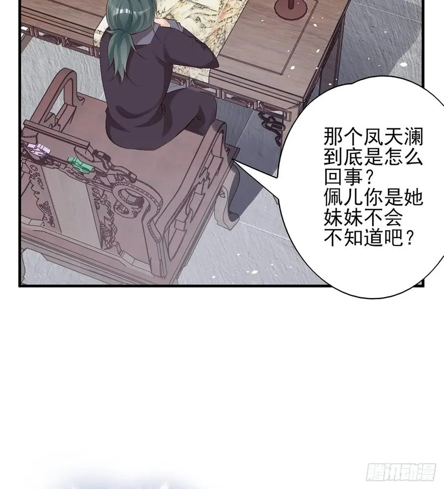 单身男孩子小心别被奇怪姐姐睡了 第40页