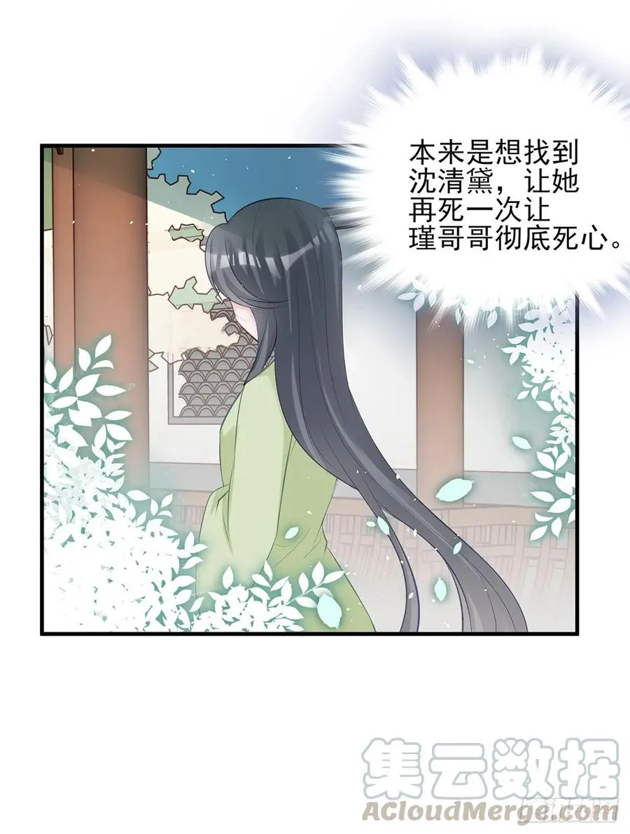 大型·反派闹掰现场 第37页