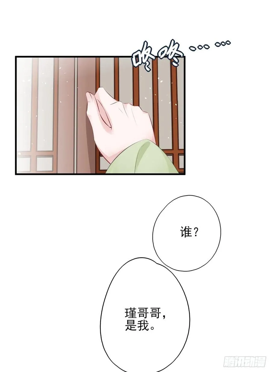 大型·反派闹掰现场 第40页