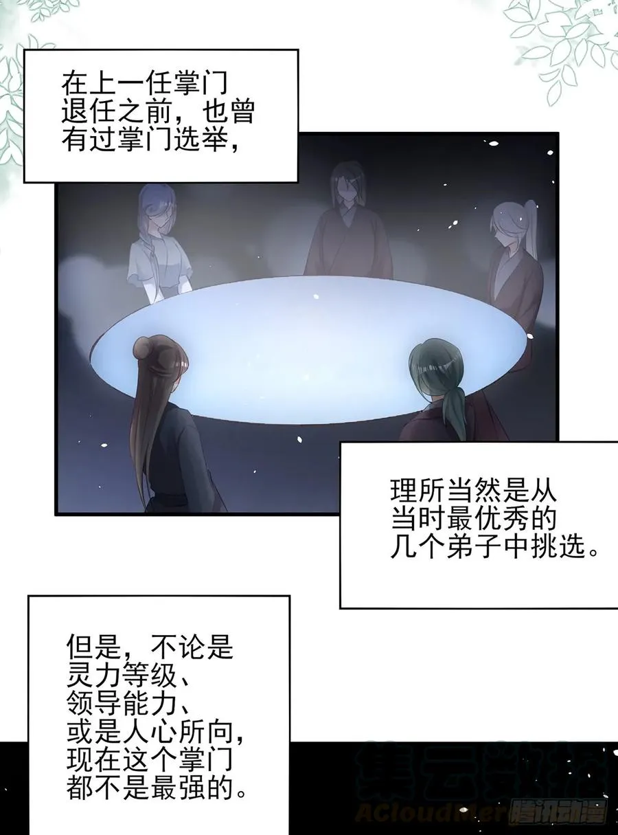 震惊！即将分离的小情侣竟然…… 第4页