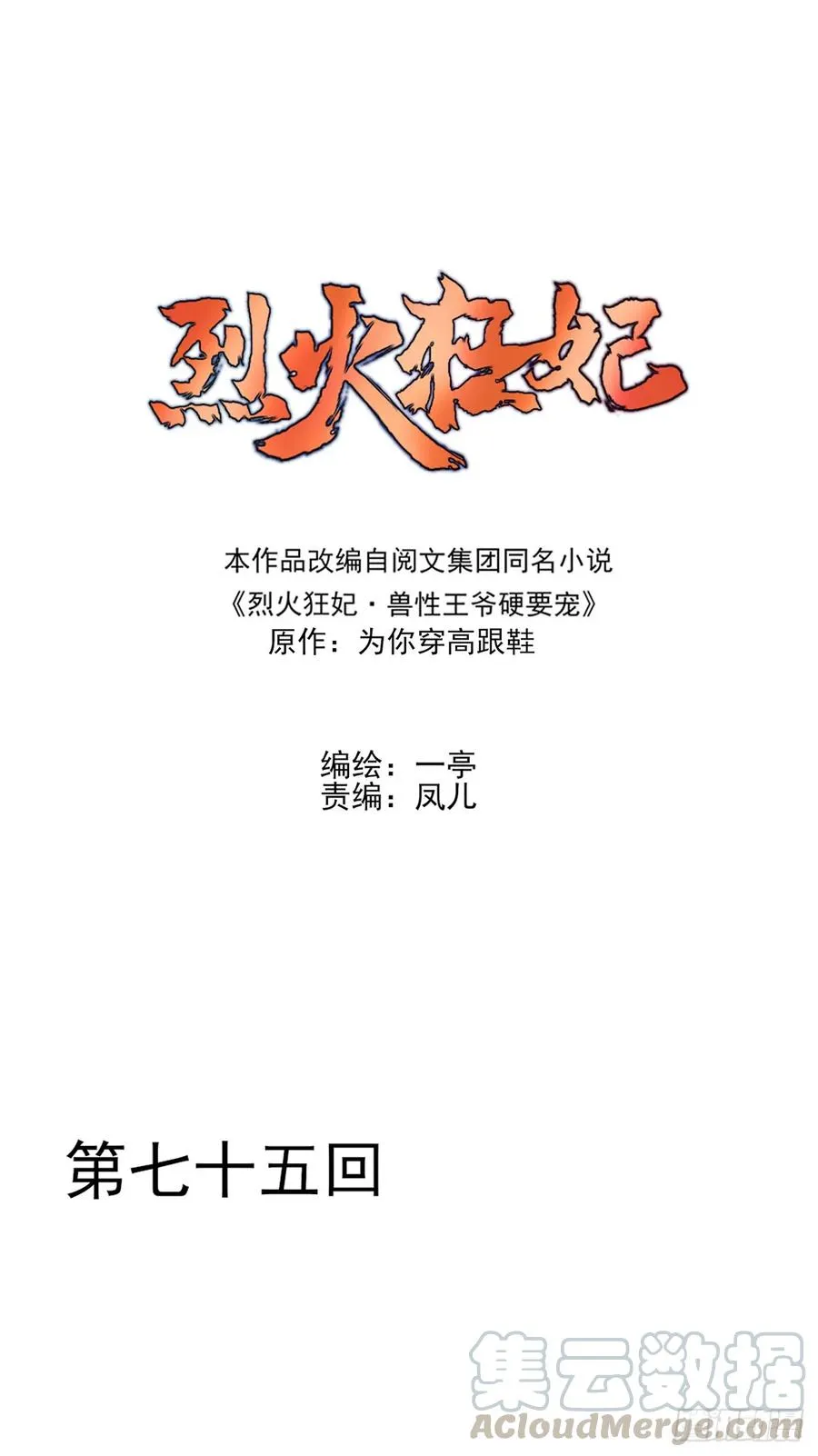 给媳妇把战场腾出来 第1页