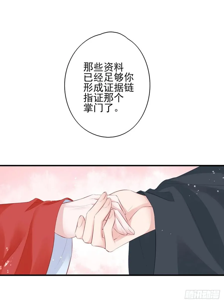 给媳妇把战场腾出来 第2页