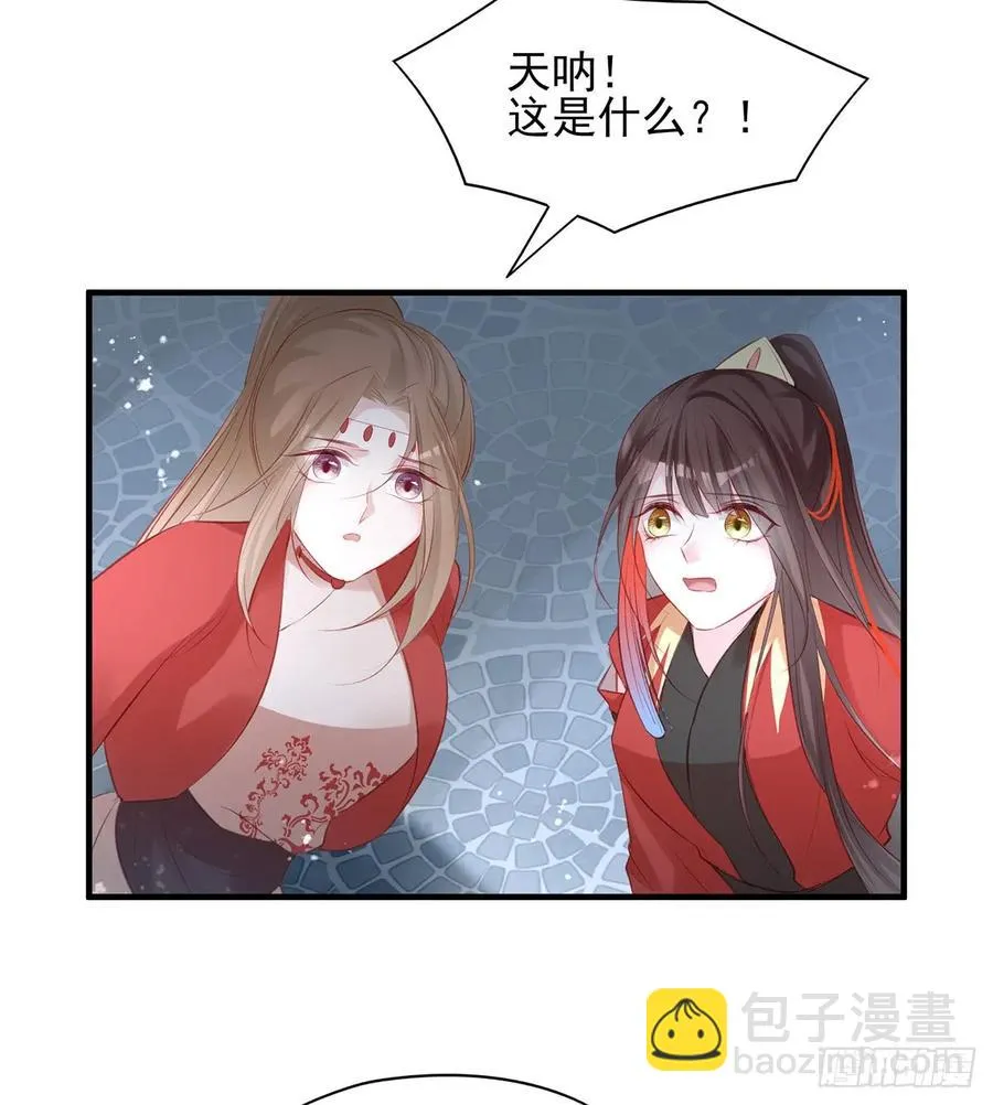 给媳妇把战场腾出来 第15页