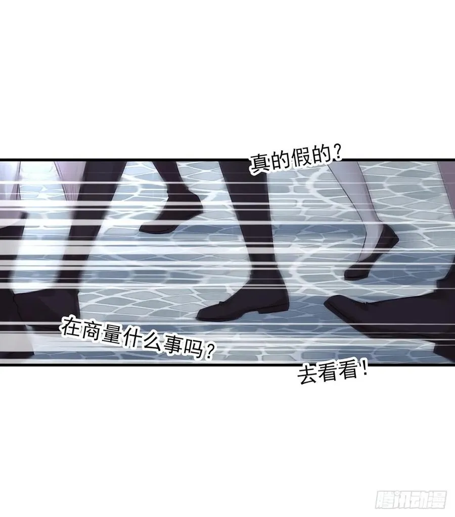 给媳妇把战场腾出来 第27页