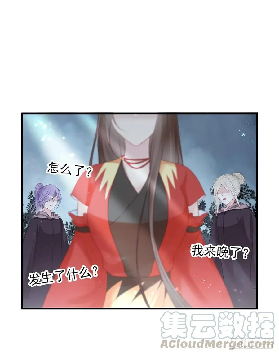 给媳妇把战场腾出来 第28页