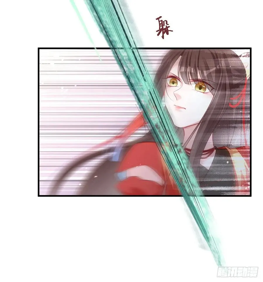 别怕，我们一起轰死他 第3页