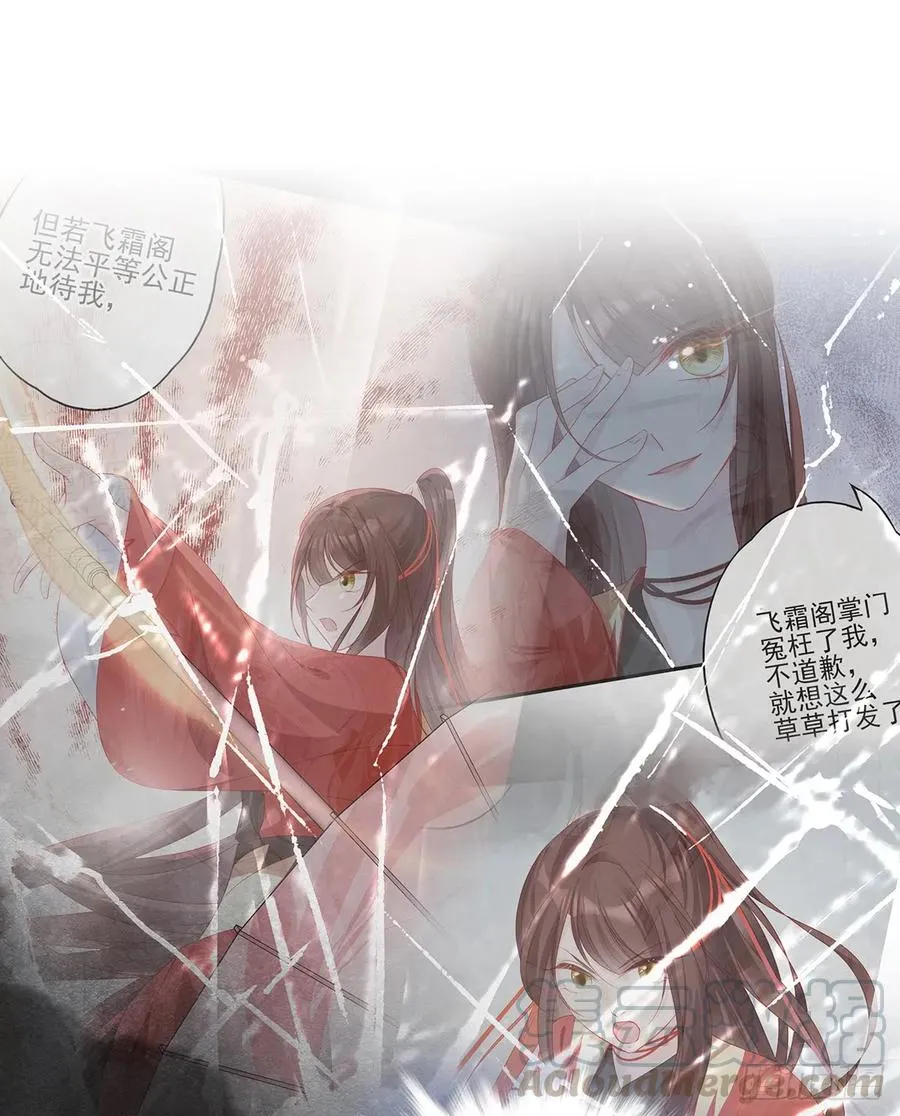 别怕，我们一起轰死他 第10页