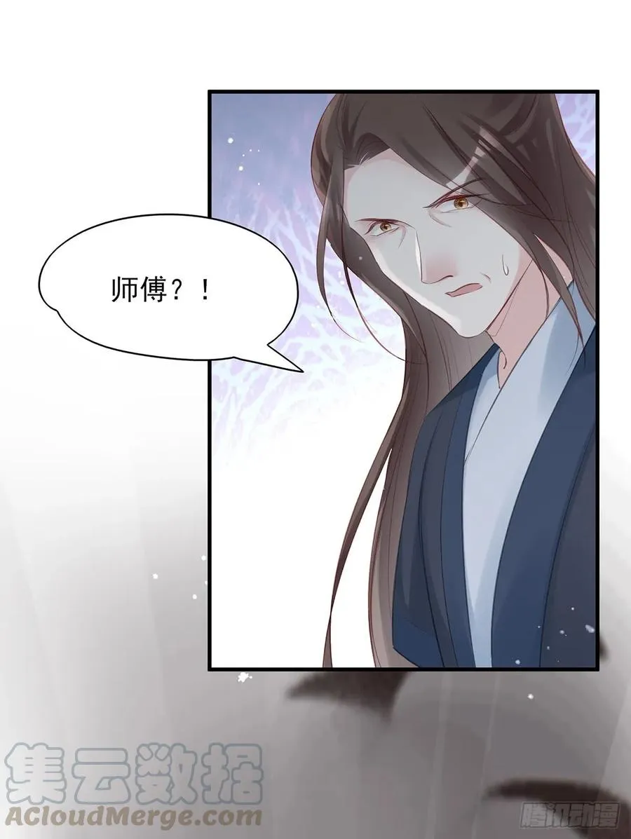 别怕，我们一起轰死他 第37页