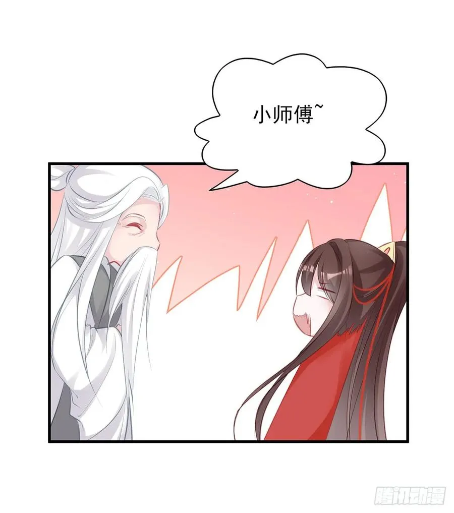 下一集，大结局。 第27页