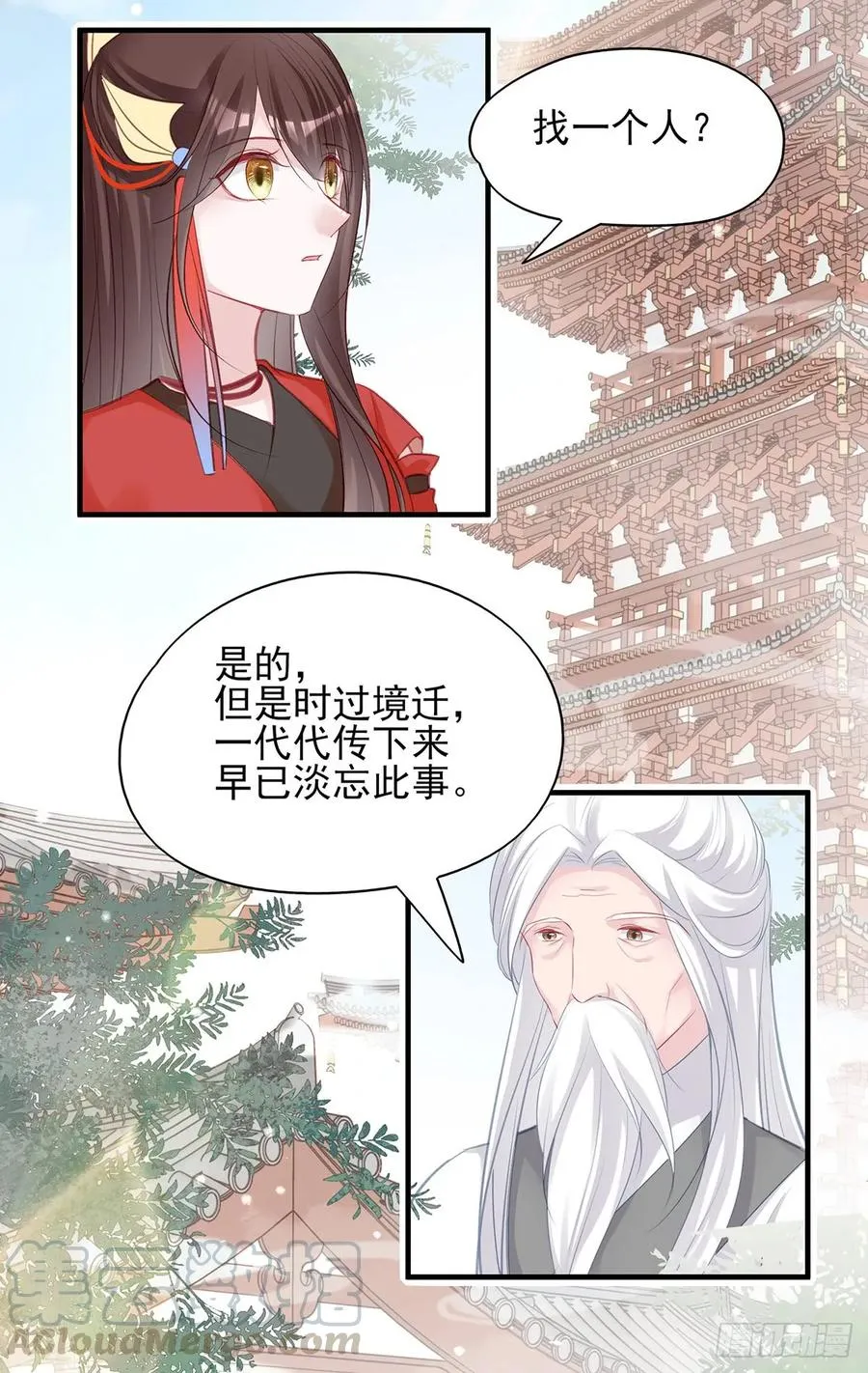 下一集，大结局。 第37页