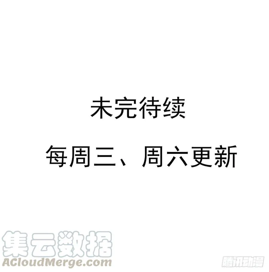 下一集，大结局。 第45页