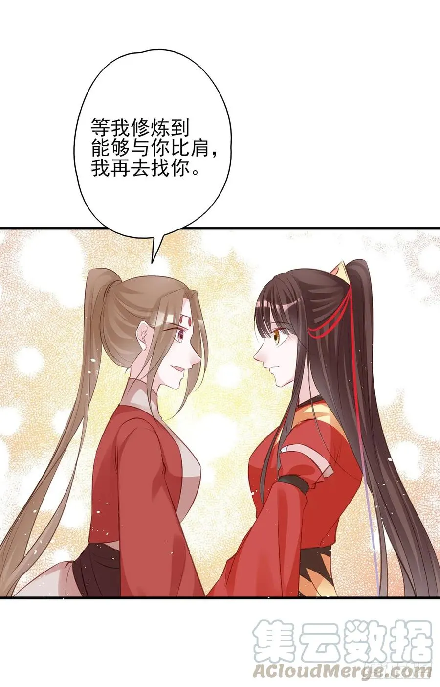 第一季完结 第13页