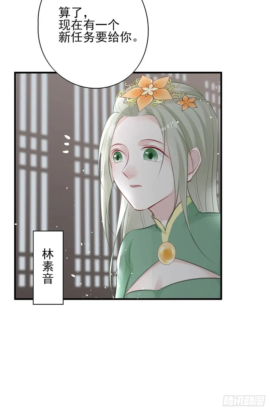 第一季完结 第30页