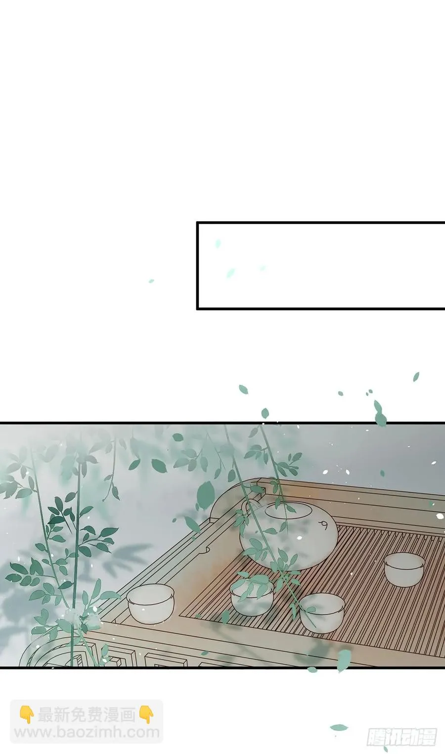第一季完结 第31页