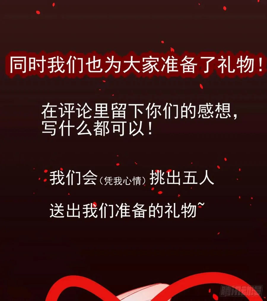 第一季完结 第46页