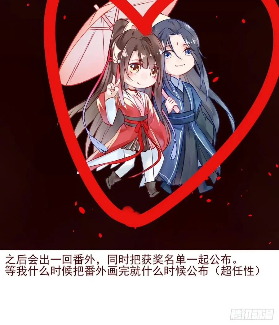 第一季完结 第47页