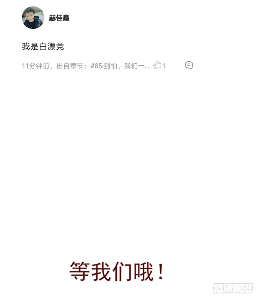 第一季完结 第52页