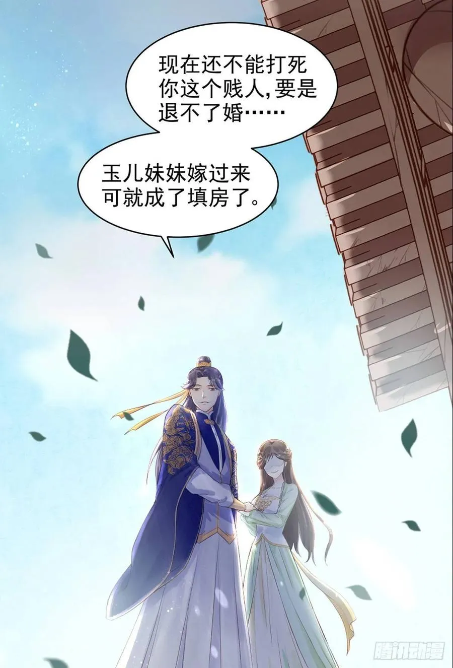 惊不惊喜？意不意外~~~ 第4页