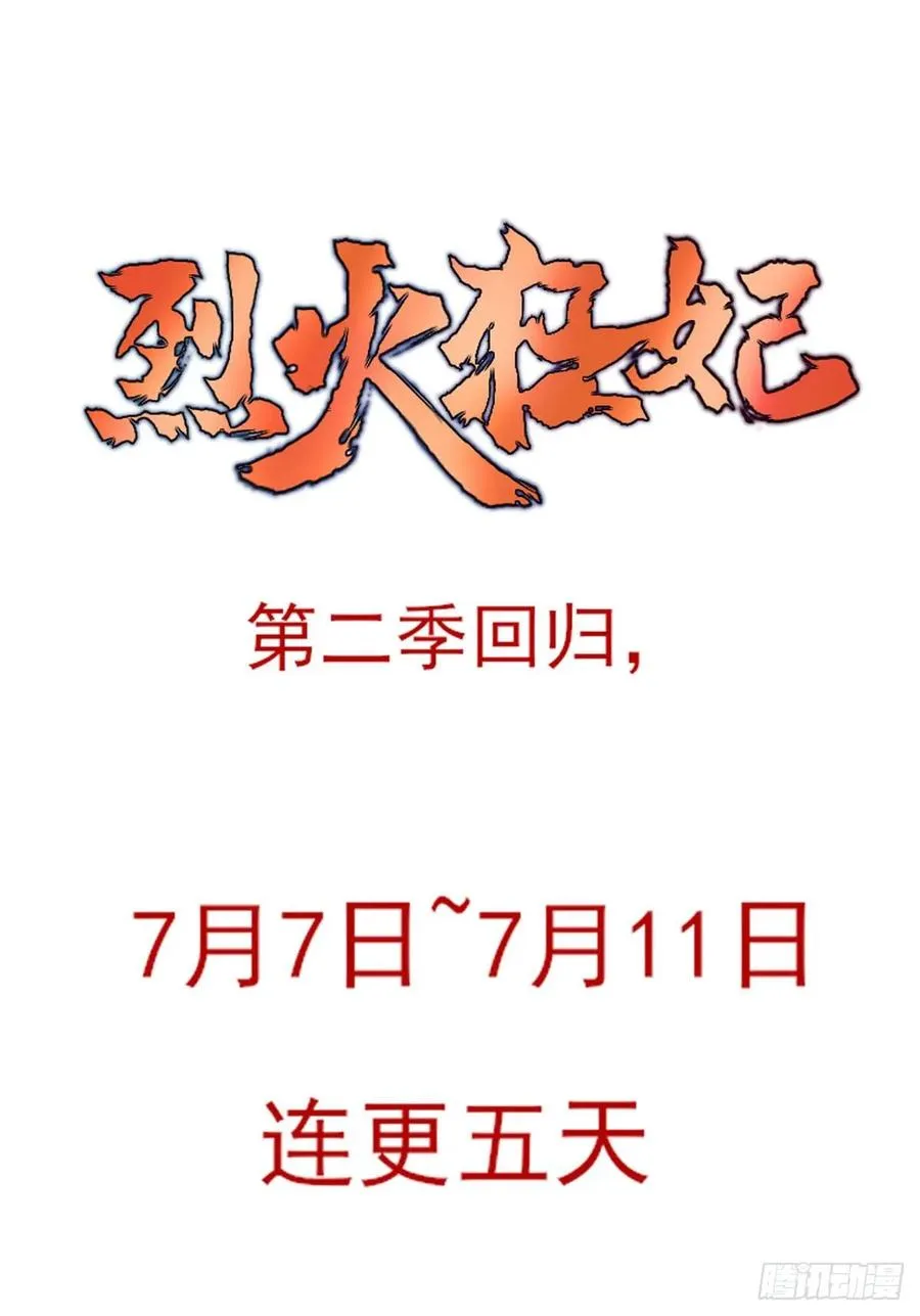 惊不惊喜？意不意外~~~ 第55页