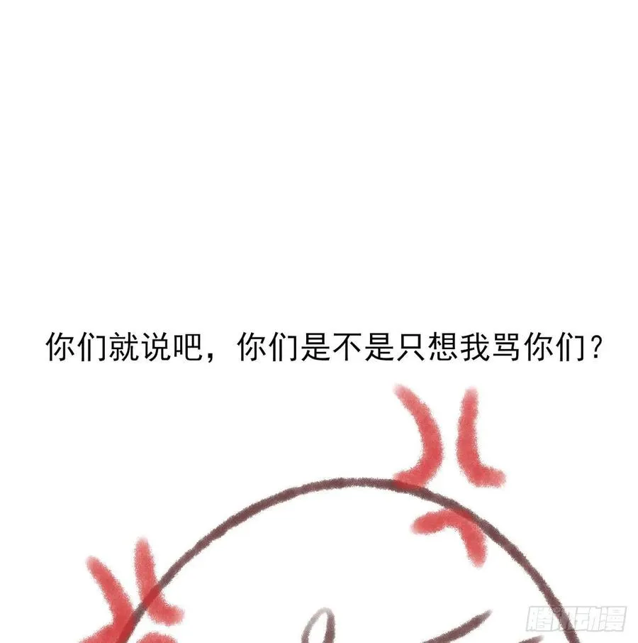 惊不惊喜？意不意外~~~ 第60页