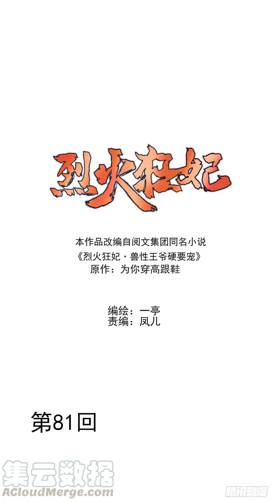 能不能先让我把衣服穿好 第1页