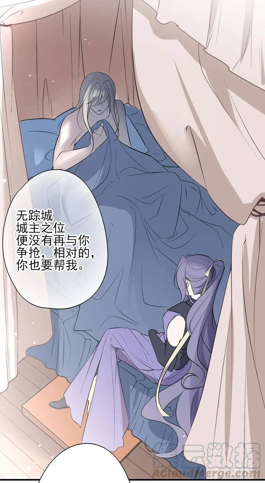 能不能先让我把衣服穿好 第9页