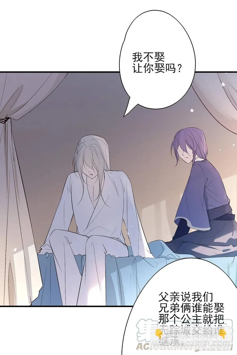 能不能先让我把衣服穿好 第17页