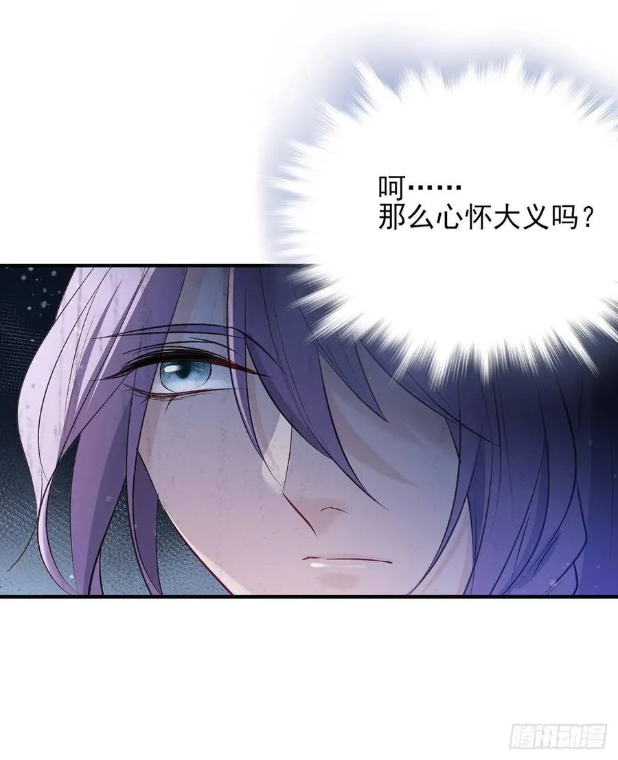 能不能先让我把衣服穿好 第20页