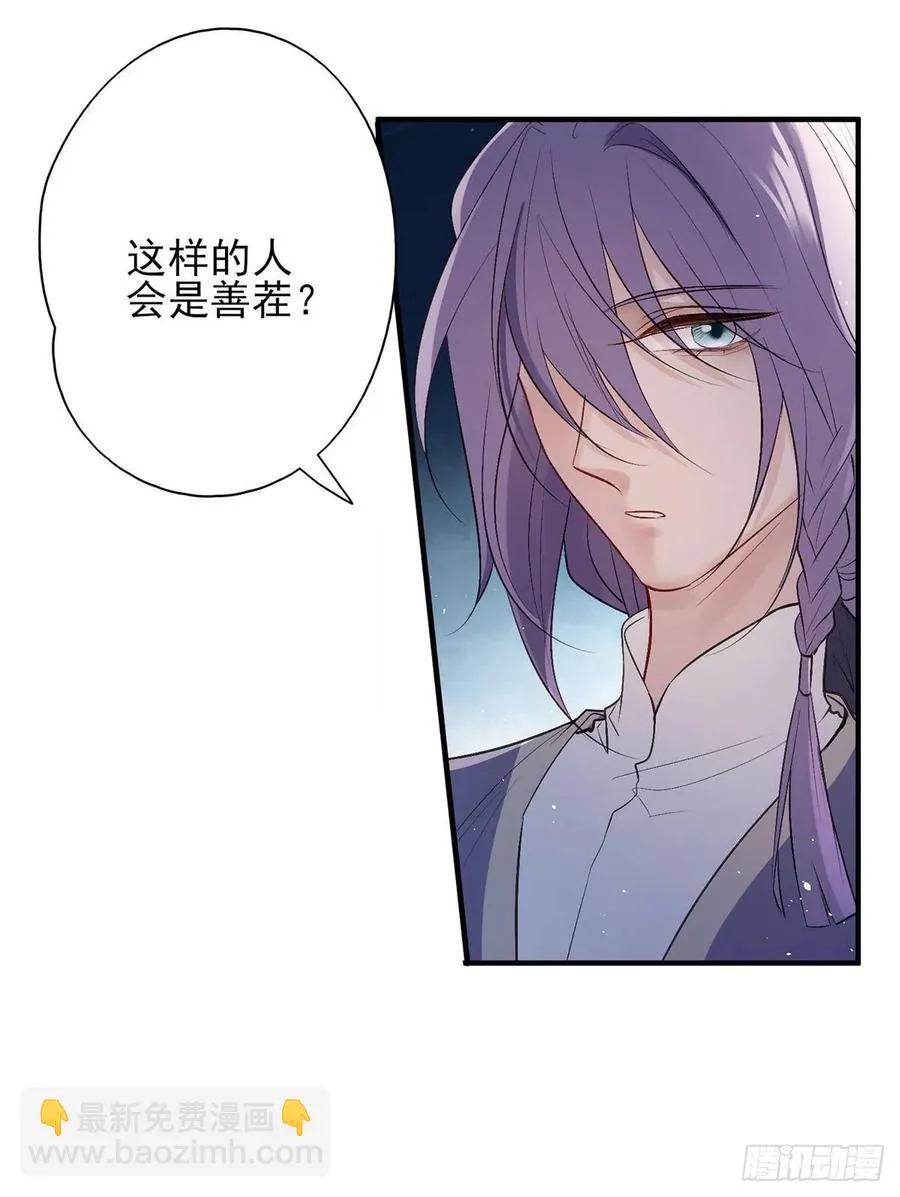 能不能先让我把衣服穿好 第23页