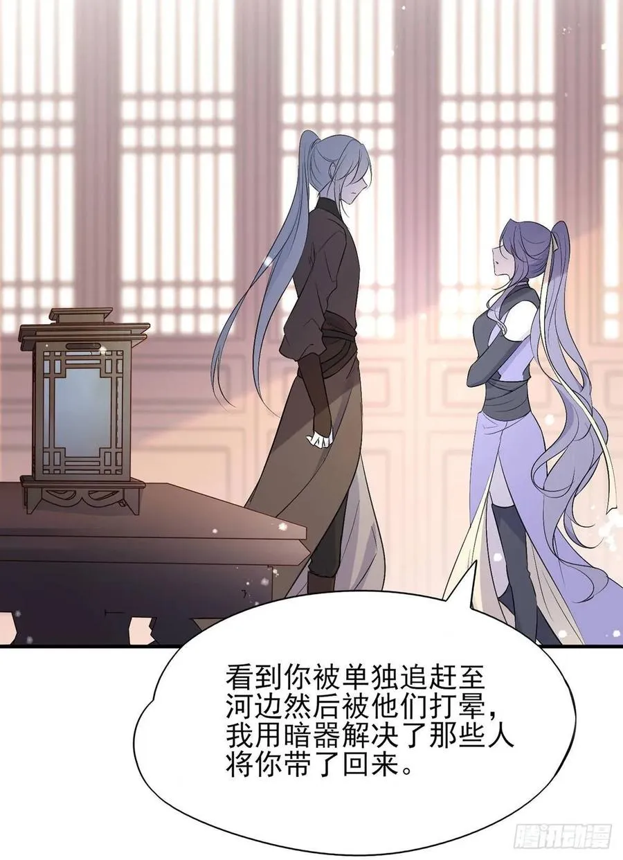 能不能先让我把衣服穿好 第35页