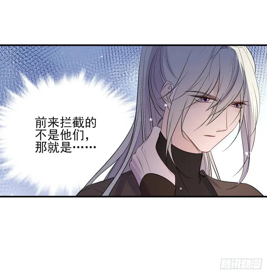能不能先让我把衣服穿好 第36页