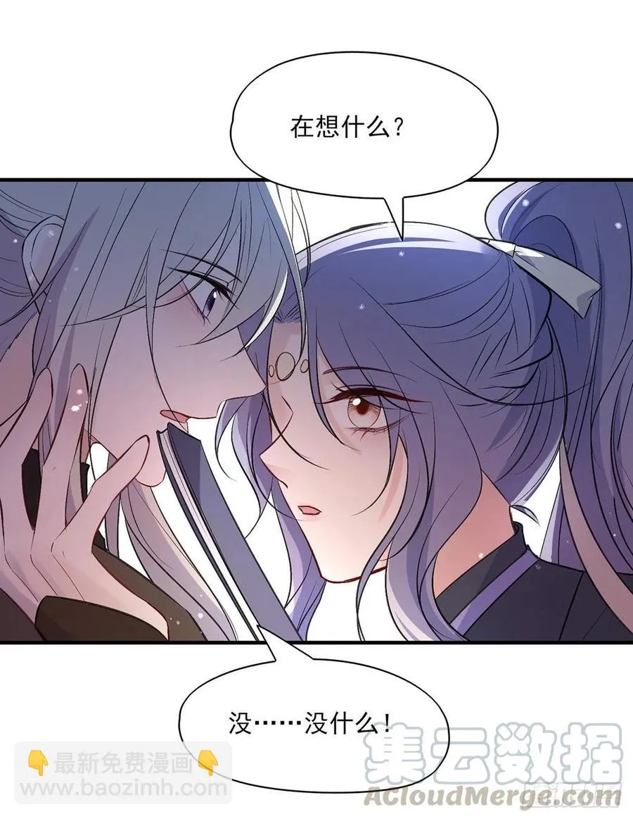 能不能先让我把衣服穿好 第37页