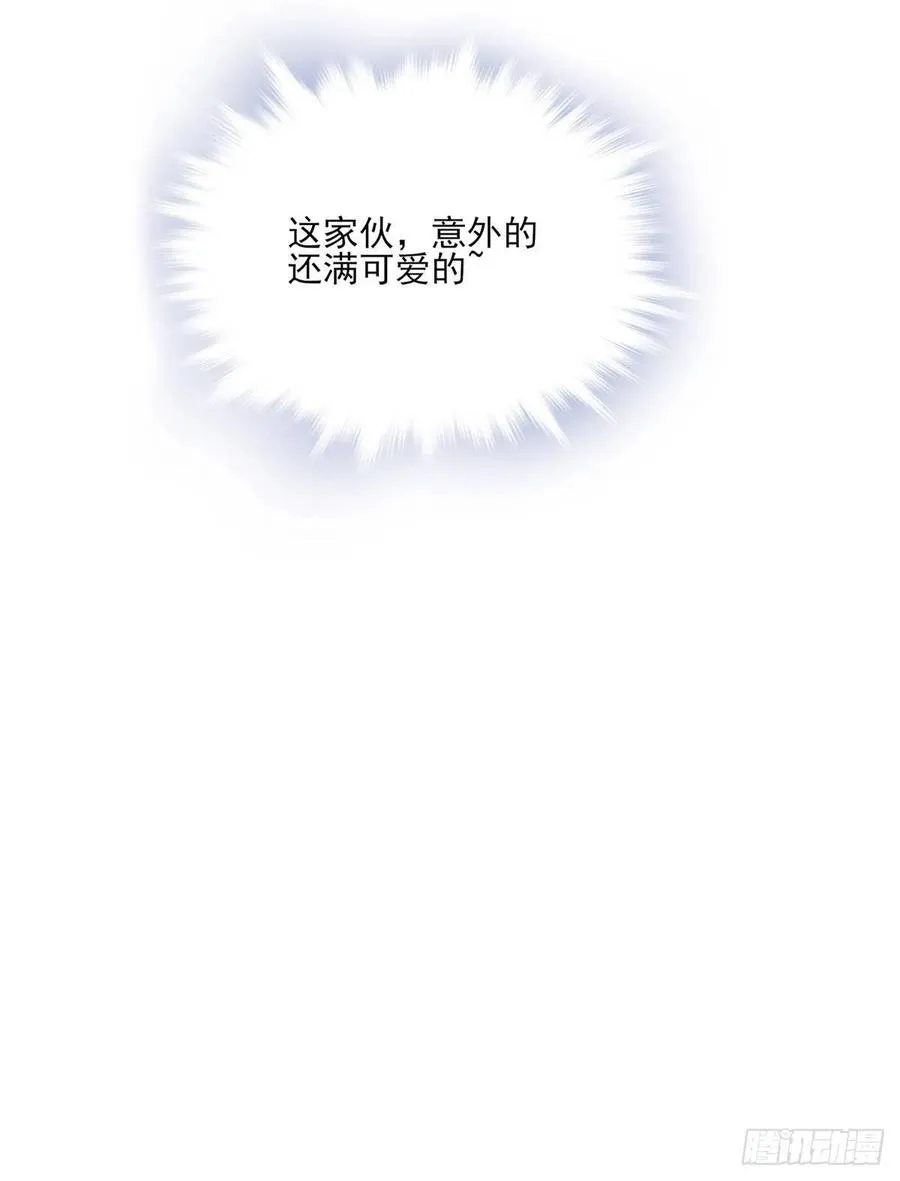 能不能先让我把衣服穿好 第40页