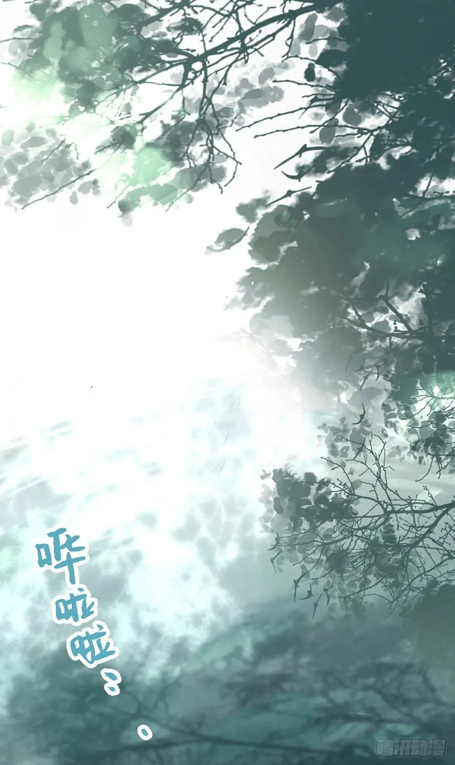 能不能先让我把衣服穿好 第42页