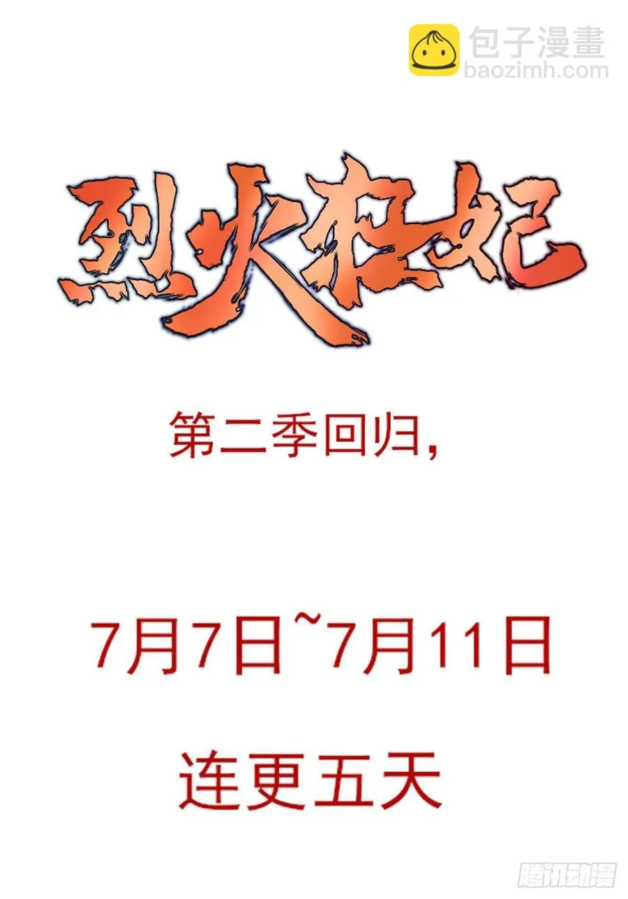 能不能先让我把衣服穿好 第47页