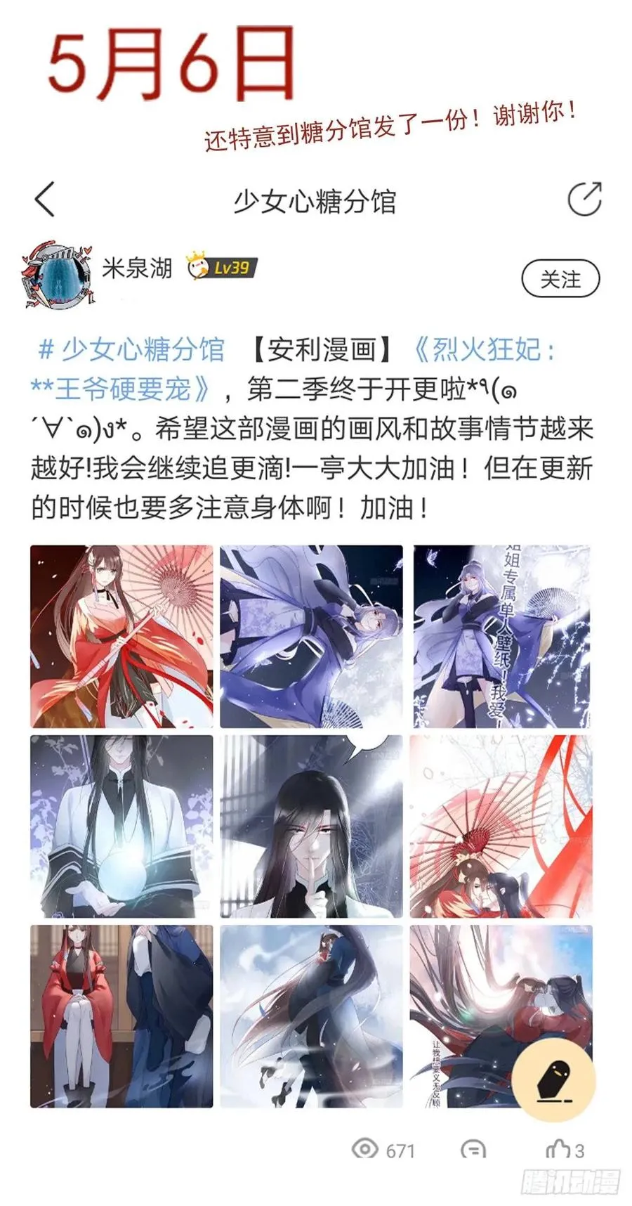 能不能先让我把衣服穿好 第50页